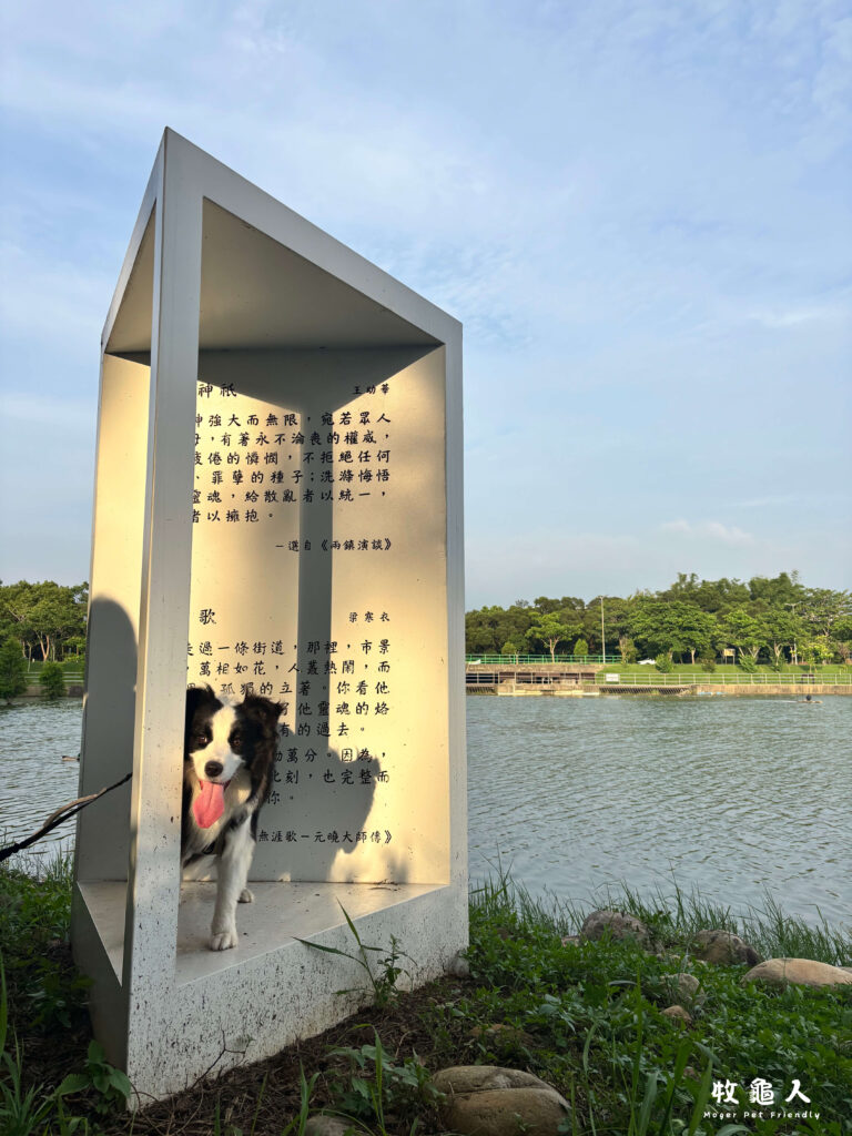 苗栗文學步道&聯大大學湖