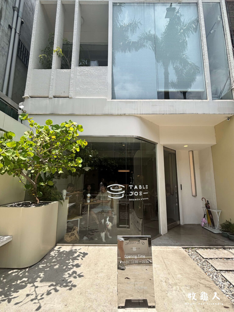 新竹【TABLE JOE 喬桌子廚房 】-環境