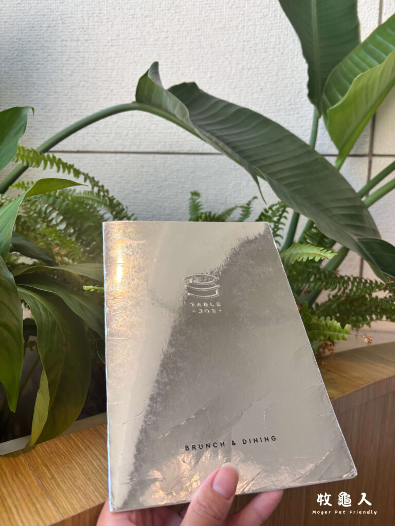 新竹【TABLE JOE 喬桌子廚房 】-菜單