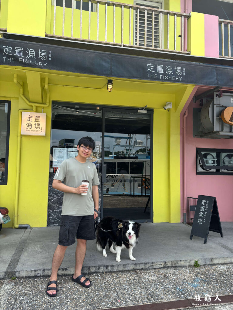 基隆【定置漁場三代目】-環境