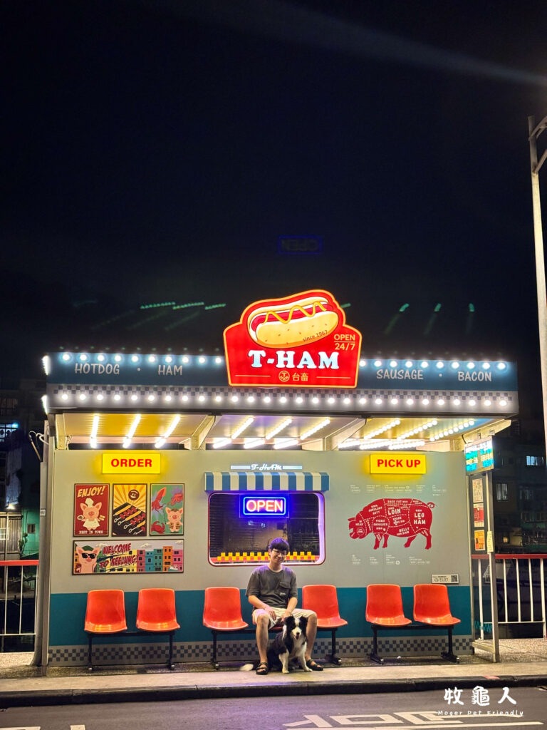 正濱漁港彩虹屋&熱狗公車亭