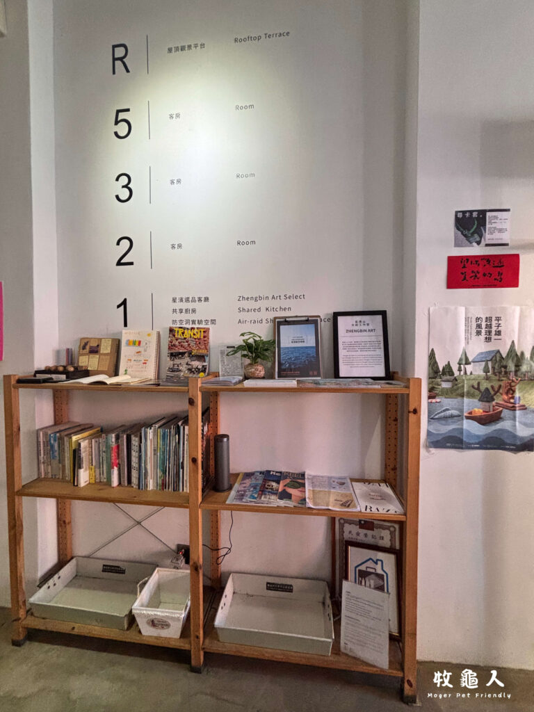 基隆【粼島旅宿 Spangle Inn 】-公共空間