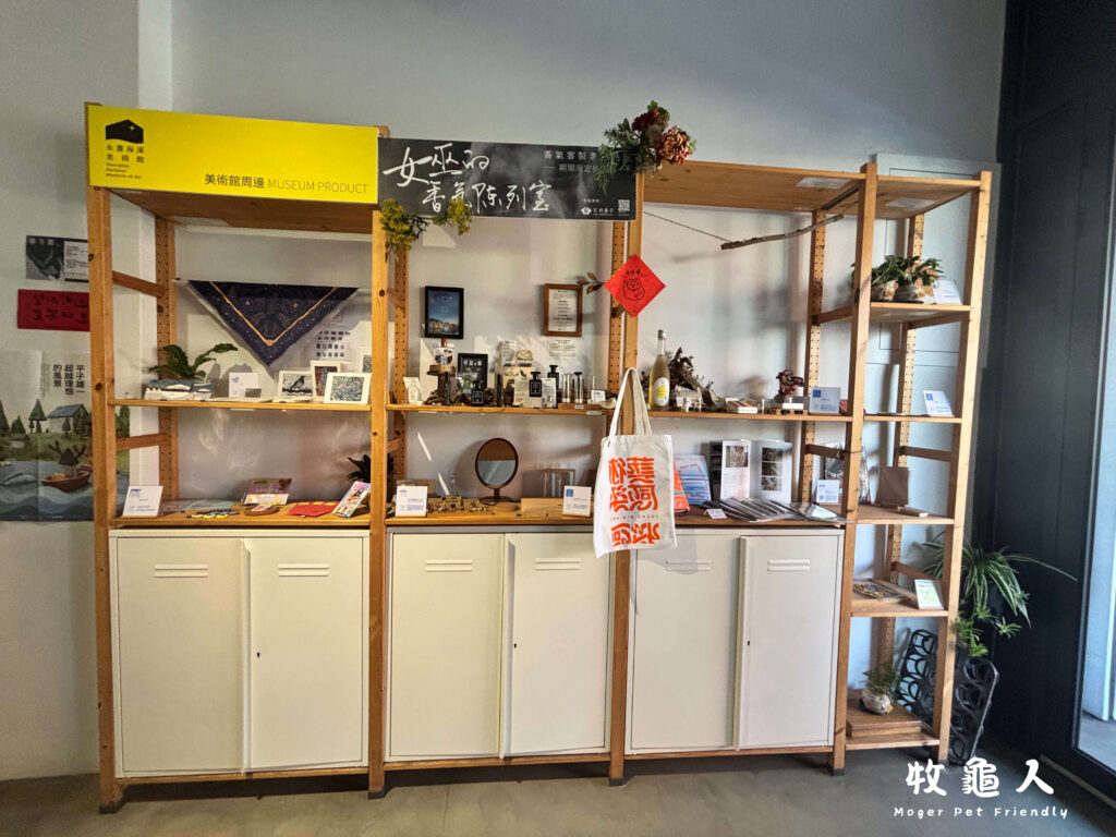 基隆【粼島旅宿 Spangle Inn 】-星濱選品店