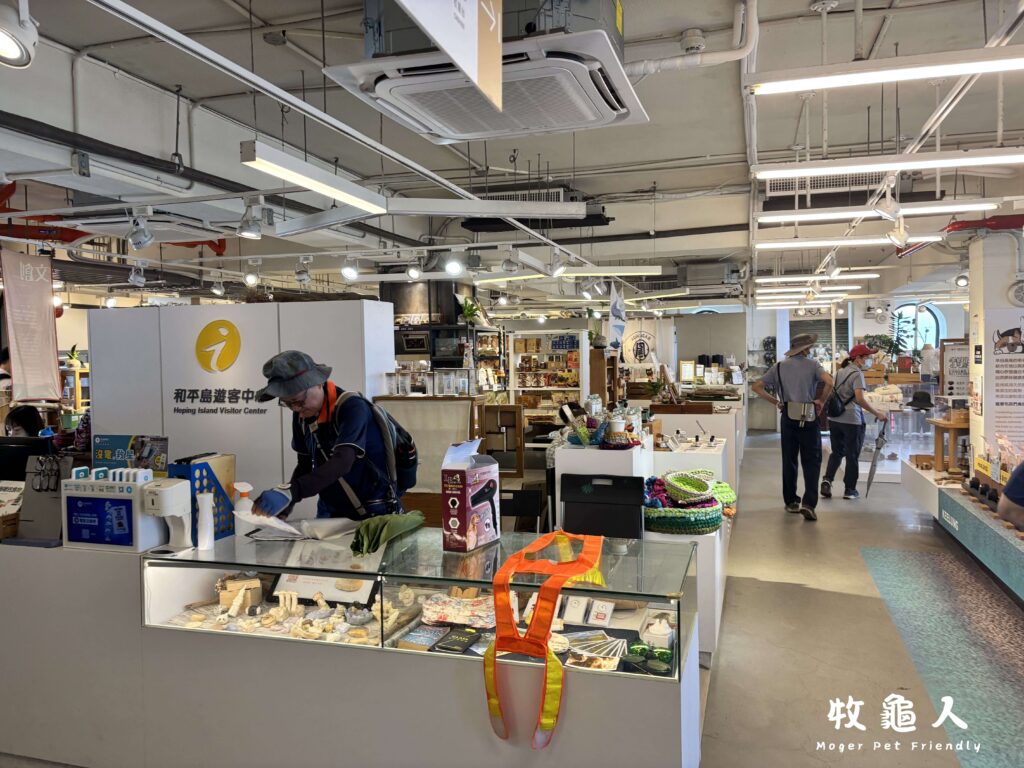 基隆【和平島地質公園】-遊客中心