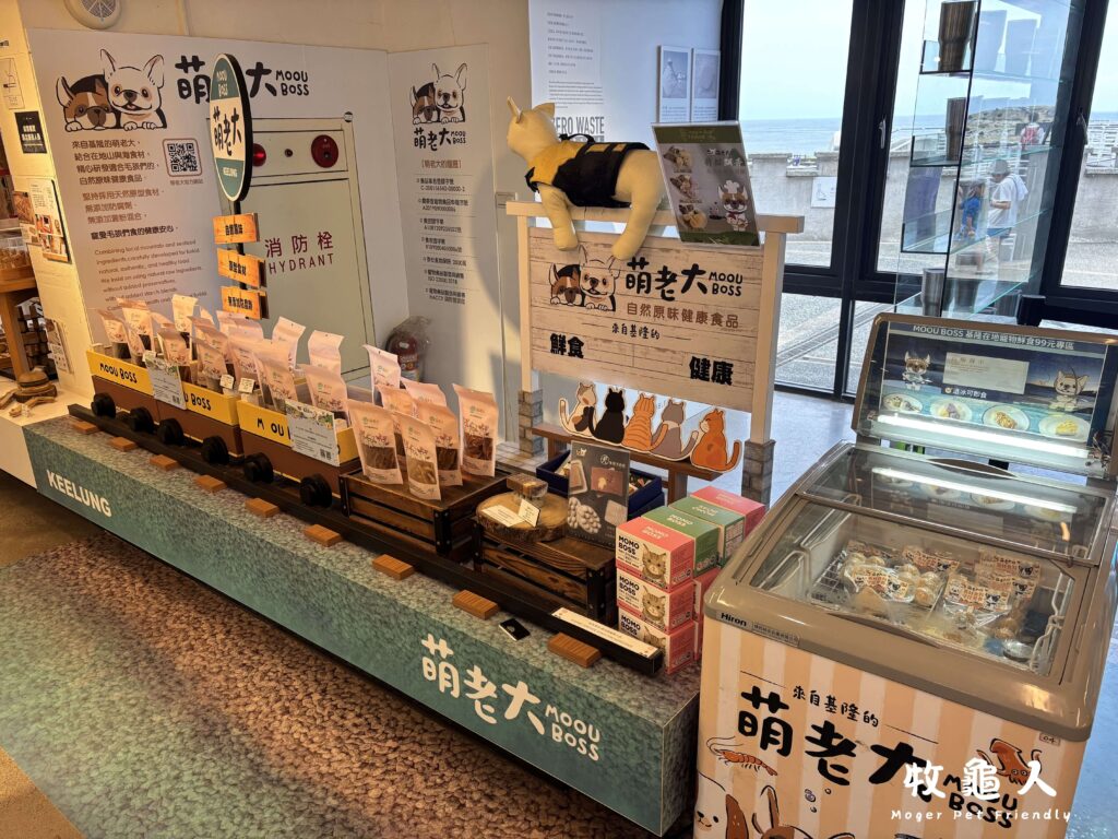 基隆【和平島地質公園】-遊客中心