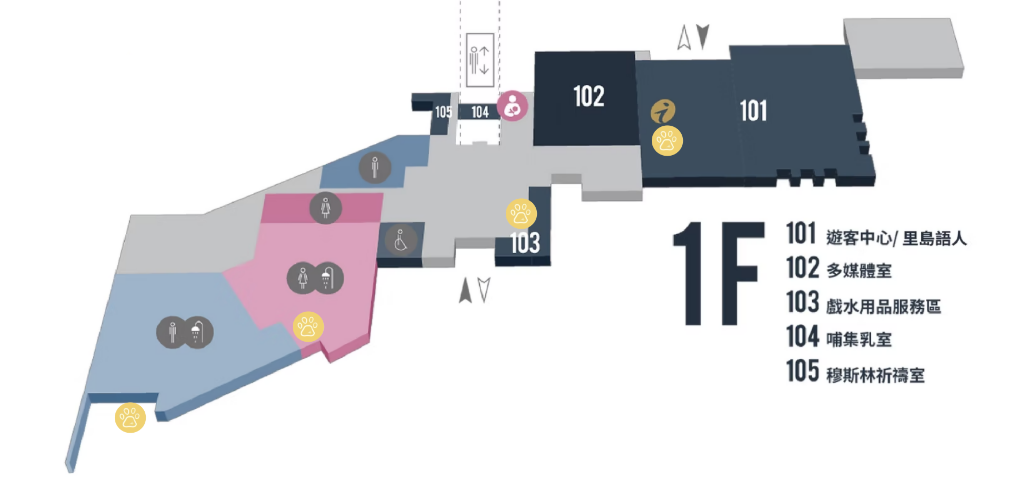 基隆【和平島地質公園】-遊客中心寵物友善地圖