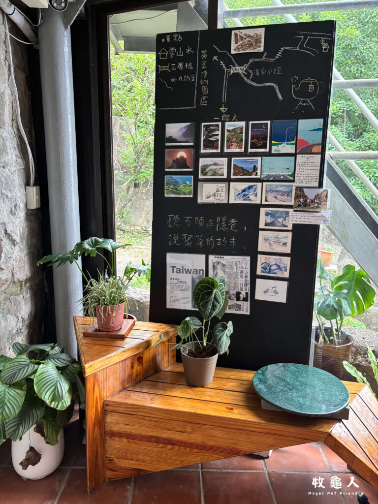 新北【雲山水小築-隱巷】-公共空間