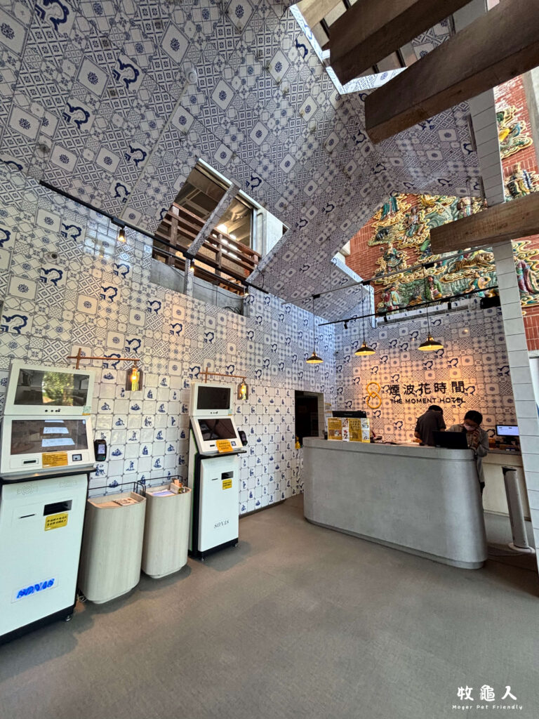 宜蘭【煙波花時間 】–公共空間