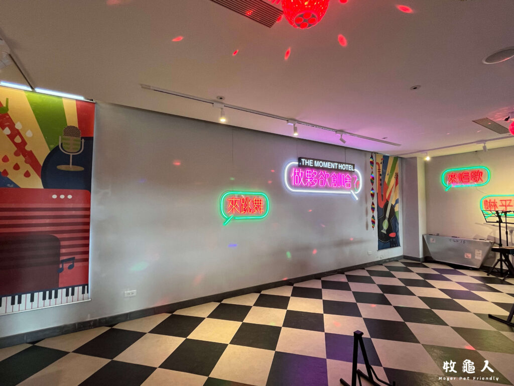 宜蘭【煙波花時間 】–公共空間