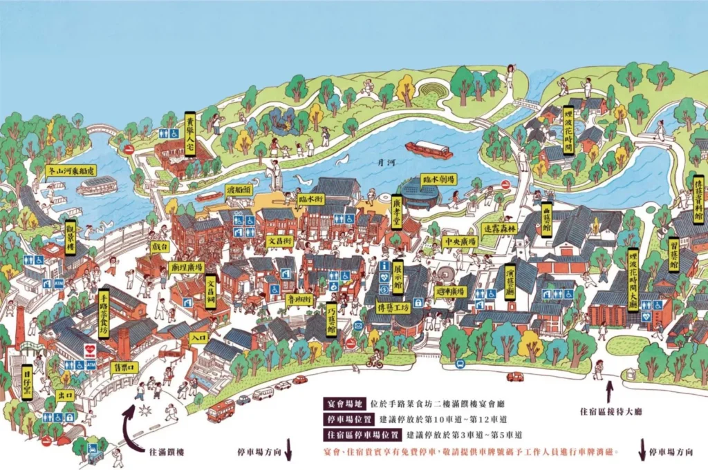 宜蘭【煙波花時間 】–宜蘭傳藝園區地圖